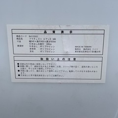 ニトリ　プラチェスト ビアンII 3段 幅540✕奥行400✕高さ650mmの画像