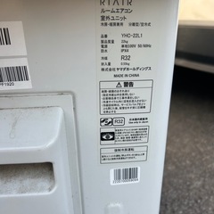 【定型文NG】美品♢﻿高年式♢﻿2021年式♢﻿フリーズクリーン♢﻿内部クリーン の画像