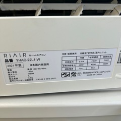 【定型文NG】美品♢﻿高年式♢﻿2021年式♢﻿フリーズクリーン♢﻿内部クリーン の画像