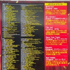 best music 160 -premium bestbestの画像