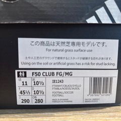 サッカーシューズ（29.0cm）　アディダスの画像