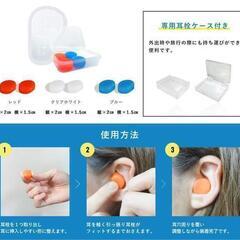 防水耳栓 オーダーメイド耳栓 シリコン 6個入り1セット 防音 水色 眠るための耳栓 ソフト 自由形状　高品質　まとめ買い歓迎　卸ます　アマゾン引き上げ商品　倒産品　ネット商材　転売　卸し　問屋　転売OK　アマゾン　商品　景品　コンペの画像