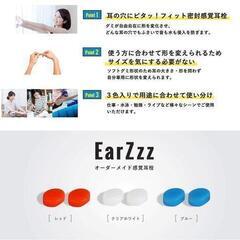 防水耳栓 オーダーメイド耳栓 シリコン 6個入り1セット 防音 水色 眠るための耳栓 ソフト 自由形状　高品質　まとめ買い歓迎　卸ます　アマゾン引き上げ商品　倒産品　ネット商材　転売　卸し　問屋　転売OK　アマゾン　商品　景品　コンペの画像