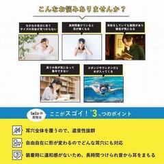 防水耳栓 オーダーメイド耳栓 シリコン 6個入り1セット 防音 水色 眠るための耳栓 ソフト 自由形状　高品質　まとめ買い歓迎　卸ます　アマゾン引き上げ商品　倒産品　ネット商材　転売　卸し　問屋　転売OK　アマゾン　商品　景品　コンペの画像