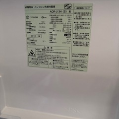 冷蔵庫【超美品】の画像