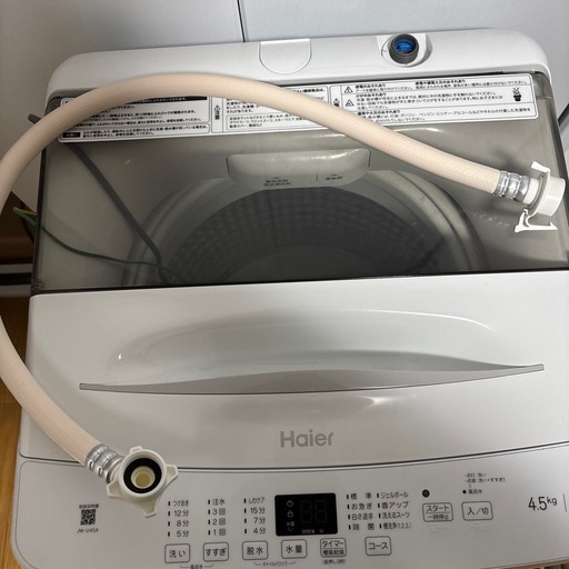 ハイアール洗濯機4､5kg 2023年製