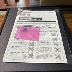 集合郵便受け　ポスト　Nasta 新品未使用の画像