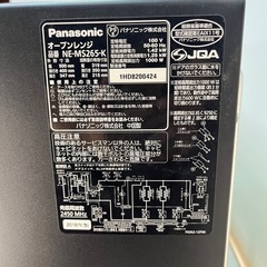 【美品】Panasonicオーブンレンジ 2018年製の画像