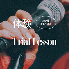 小岩　ボイトレ　NEW OPENの画像
