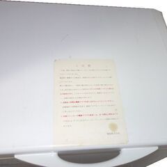 ■冷凍庫 ★冷凍ストッカー ★108Lの画像
