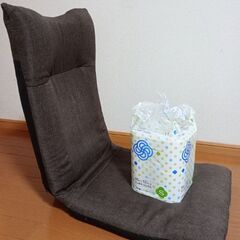 リクライニング座椅子＋おまけでトイレットペーパー8ロール（希望者）