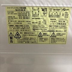 配送可【シャープ】137L ファン式冷蔵庫★2019年製 クリーニング済/6ヶ月保証付き 【管理番号13009】桒の画像