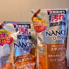 ⭐️便利なプッシュボトル⭐️ NANOX ONE 2kg弱 ライオンの洗濯洗剤の画像