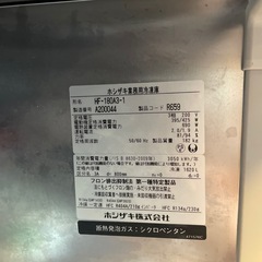 ホシザキ　業務用冷凍庫の画像