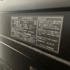 テレビ、テレビボードセットの画像