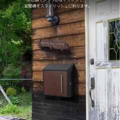 ポスト❣️壁掛け 郵便ポスト 鍵付き 木目調 メールボックス 郵便受け A4の画像
