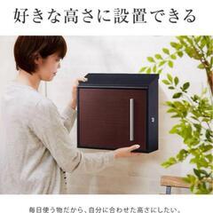 ポスト❣️壁掛け 郵便ポスト 鍵付き 木目調 メールボックス 郵便受け A4の画像