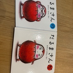 おまとめの画像