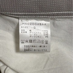 ②HARE  シャツの画像