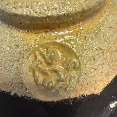 【未使用品】清水焼 京焼 黒楽抹茶茶碗 楽焼 佐々木松楽造　黒楽茶碗 茶道 陶芸の画像