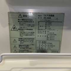 小型冷蔵庫&ノンフライヤーの画像
