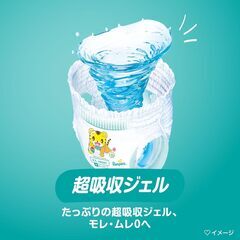 パンパース 【パンツ Mはいはいサイズ】 オムツ さらさらケア (5~10kg) 256枚(64枚×4パック)の画像