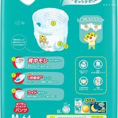パンパース 【パンツ Mはいはいサイズ】 オムツ さらさらケア (5~10kg) 256枚(64枚×4パック)の画像