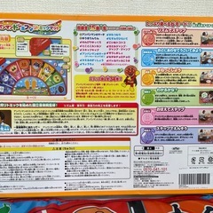 アンパンマン　ドレミファリトミックマットの画像