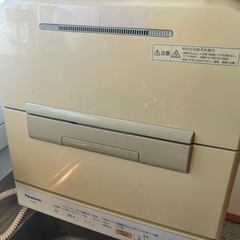 食洗機の画像