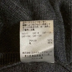②ユナイテッドアローズ グレーニットの画像