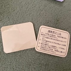 エアマットの画像