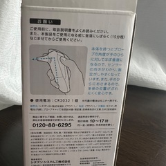 シチズン　CTD７１１　体温計の画像