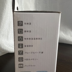 シチズン　CTD７１１　体温計の画像