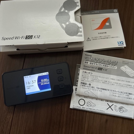 WiMAX 5G X12ルーター