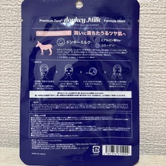 パックの画像