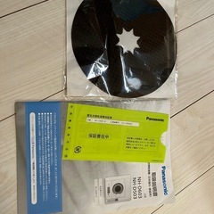 Panasonic 電気乾燥機 の画像