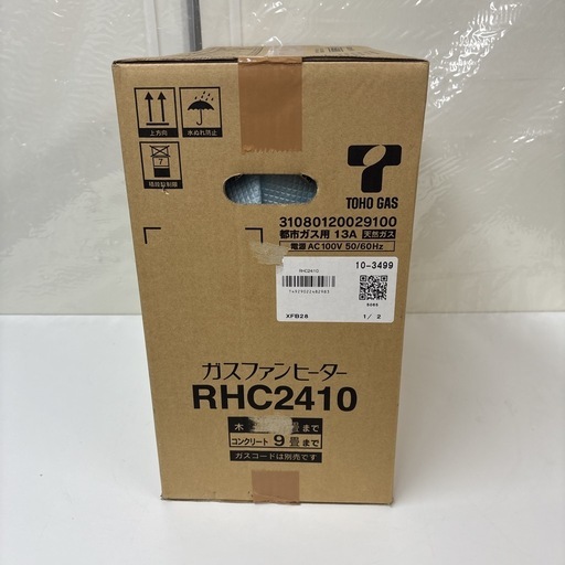 I534 ? 未使用品未開封！ TOHO GAS 都市ガスファンヒーター 7～9畳用 ⭐