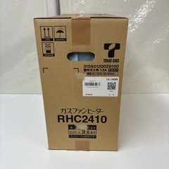 I534 🌈 未使用品未開封！ TOHO GAS 都市ガスファンヒーター 7～9畳用 ⭐の画像