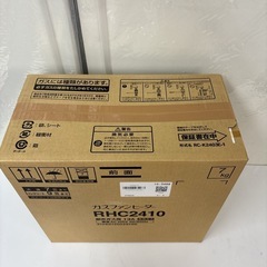 I534 🌈 未使用品未開封！ TOHO GAS 都市ガスファンヒーター 7～9畳用 ⭐の画像