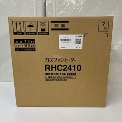 I534 🌈 未使用品未開封！ TOHO GAS 都市ガスファンヒーター 7～9畳用 ⭐の画像