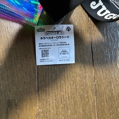 ゴーゴージャグラー　バックの画像