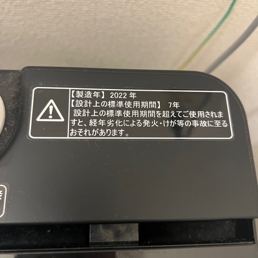 洗濯機（Hisense 5.5kg）