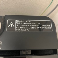 洗濯機（Hisense 5.5kg）の画像
