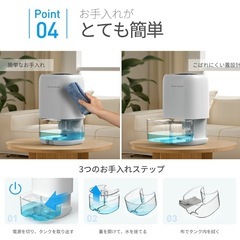 ※お譲り先決定※『中古』KLOUDIC 除湿機 の画像