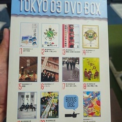 東京03 DVDBOX 完全生産限定盤11枚組の画像