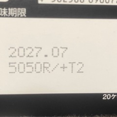 キラーバーナーの画像