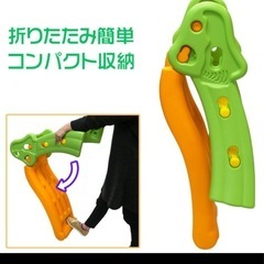 折りたたみ滑り台の画像