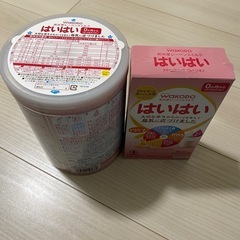【無料】粉ミルクの画像
