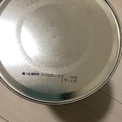 【無料】粉ミルクの画像