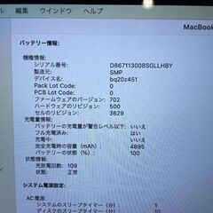 MacBook 12　2016　Core m3　8GB　251GB　美品です！の画像